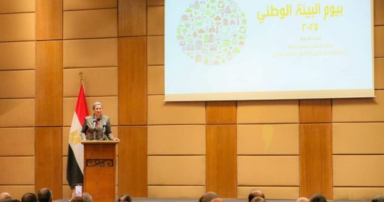 وزيرة البيئة: مصر بالمركز الثاني عربيا وبشمال أفريقيا في تمكين ملف المناخ وطنيا