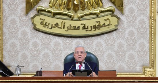 "النواب" يقر حالة إعفاء الشاهد من غرامة التخلف عن الحضور بقانون الإجراءات الجنائية 