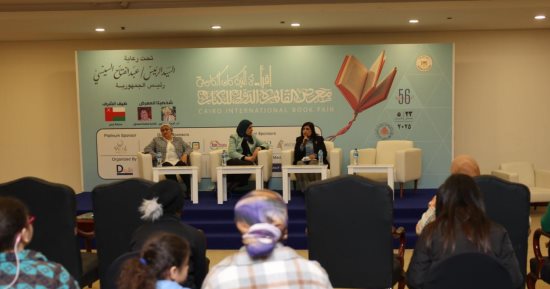 المجلس القومي للمرأة ينظم ندوة عن العنف السيبراني ضد النساء والفتيات