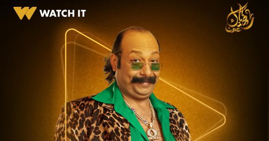 Watch It تروج لـ مسلسل عقبال عندكوا ببوستر الفنان محمد ثروت