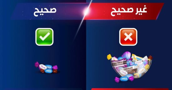 وزارة الصحة: عدم تناول مريض السكر للسكريات غير صحيح