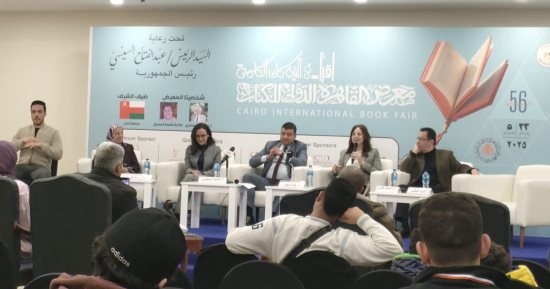 الإعلام والتغير الاجتماعى فى ندوة بمعرض القاهرة الدولى للكتاب