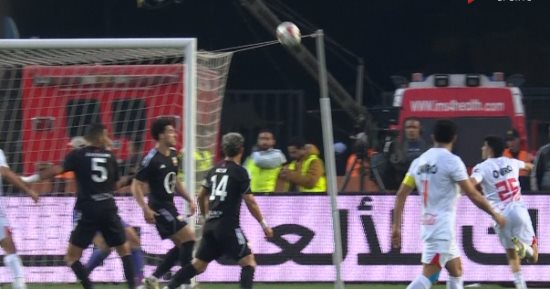 5 معلومات عن مباراة الزمالك والإسماعيلى في الدورى
