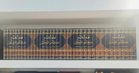 سعره 30 ألف جنيه.. تعرف على "فتح الفتاح" الأغلى فى معرض القاهرة للكتاب