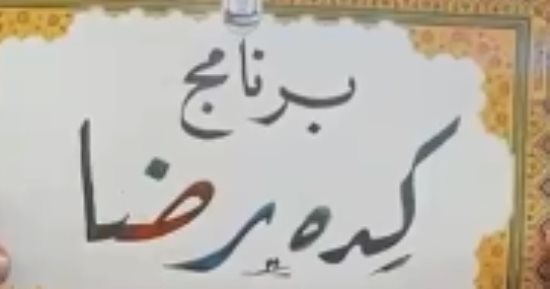 لو رايح معرض الكتاب؟ شاهد نصائح "كده رضا" لتحقيق زيارة ناجحة