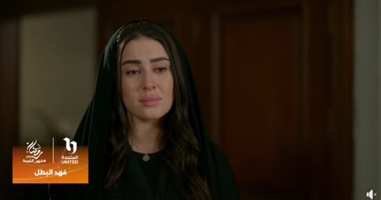ميرنا نور الدين تتصدر التريند بعد حذف صورها مع زوجها على السوشيال ميديا