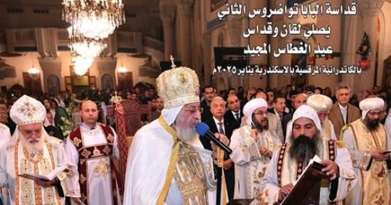 الكنيسة الأرثوذكسية تصدر العدد الجديد من مجلة الكرازة