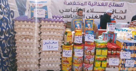 إقامة "سوق اليوم الواحد" بمدينتى بلبيس ومنيا القمح 