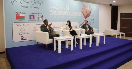 معرض القاهرة للكتاب يستعرض أهمية المتاحف المصرية المتخصصة