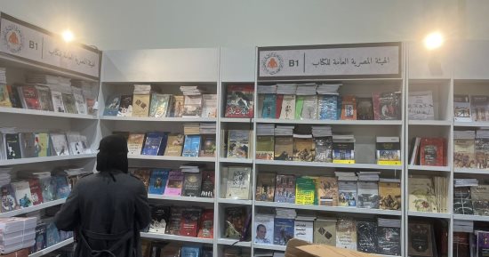 أدباء القرن العشرين وسلسلة الشعر الأكثر رواجا بجناح هيئة الكتاب بمعرض القاهرة