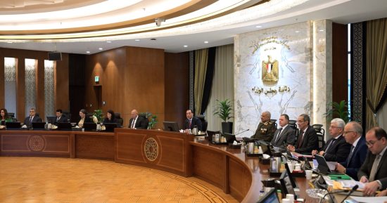 مجلس الوزراء يوافق على 4 قرارات خلال اجتماعه الأسبوعي اليوم.. تعرف عليها