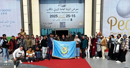 جامعة دمنهور تطلق ثاني أفواجها الطلابية للمشاركة في معرض القاهرة الدولي للكتاب في دورته 56.. صور 