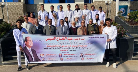 كلية العلاج الطبيعى جامعة القناة تواصل تقديم خدماتها الطبية بقرية الفردان