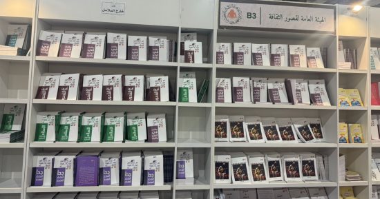 إصدارات جديدة وفقرات فنية يومية.. مشاركة متنوعة لقصور الثقافة بمعرض الكتاب