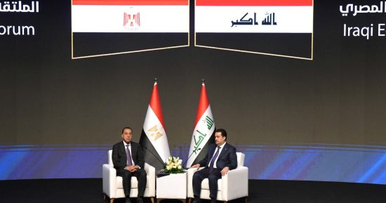 رئيس وزراء العراق: نعتز بالتجربة الرائدة للقطاع الخاص المصري