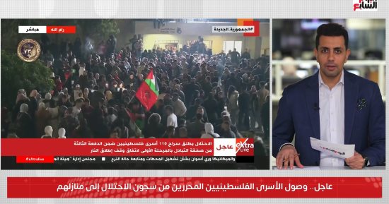 تفاصيل وصول الأسرى الفلسطينيين المفرج عنهم من سجون الاحتلال إلى منازلهم