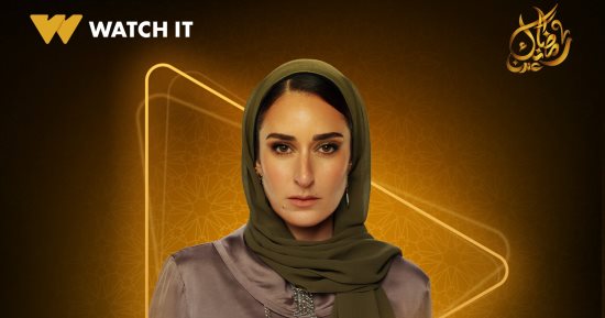 أمينة خليل أم لطفلين أحدهما ابن زوجها فى مسلسل لام شمسية رمضان 2025