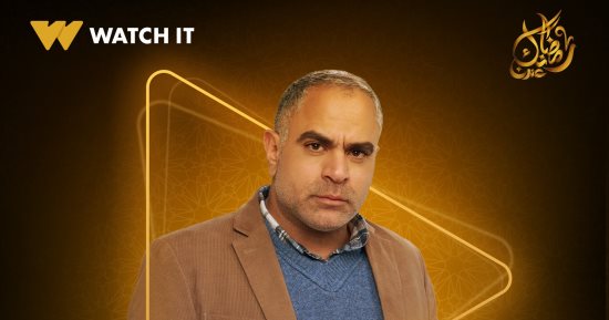 محمود عبد الشكور :محمد شاهين في شخصية وسام الصعبة يقدم أحد أفضل أدواره