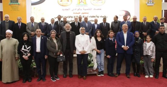محافظ الوادى الجديد يلتقى وفد "لجنتى الدفاع" بمجلسى النواب والشيوخ لعرض جهود التنمية