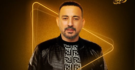 دياب بلوك جديد فى بوستر مسلسل قلبي ومفتاحه