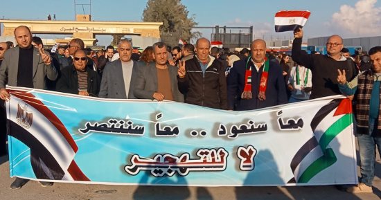 أهالي كفر الشيخ من معبر رفح: نؤيد قرارات الرئيس السيسي.. لا التهجير 