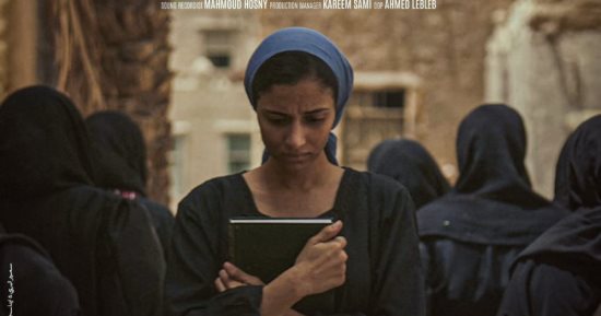 فيلم "ثريا" يفتتح مهرجان الإسماعيلية فى عرضه العالمى الأول