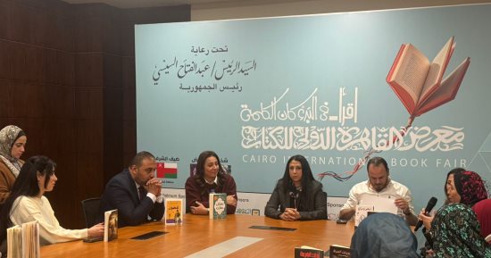 عرض تجارب الكاتبات بندوة "الإنتاج الإبداعي من رحم ورش الكتابة" بمعرض الكتاب