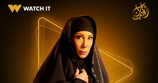 صفاء الطوخي بالجلباب الصعيدي في بوستر مسلسل فهد البطل على Watch it