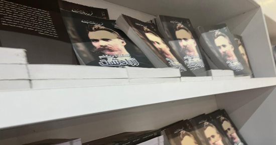 نيتشه في معرض الكتاب.. "هكذا تكلم زرادشت" بسعر مخفض فى جناح قصور الثقافة