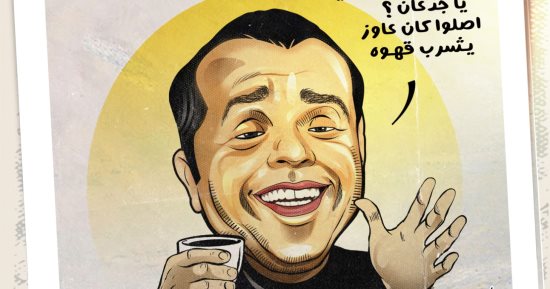 كاريكاتير اليوم السابع يحتفل بعيد ميلاد الفنان محمد هنيدي