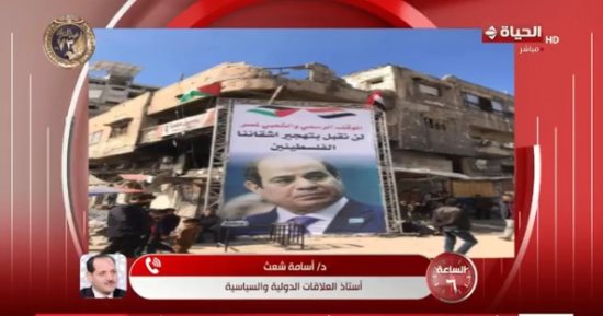أسامة شعث: الآمال معقودة على مصر لكسر العربدة الأمريكية
