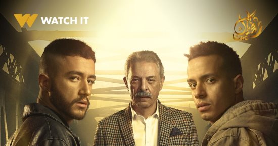 إذا الشمس غرقت.. أغنية الشيخ إمام تظهر فى أحداث مسلسل ولاد الشمس