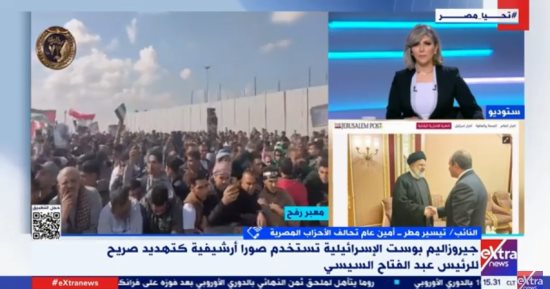 تيسير مطر: 100 مليون مصرى يقفون مع الرئيس السيسى ضد تهجير الفلسطينيين