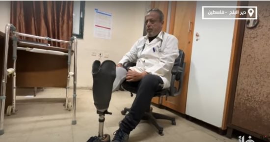 الطبيب الفلسطينى خالد السعيدنى فى حوار خاص لـ"اليوم السابع": بتر قدمى اليمنى لم تمنعنى من أداء رسالتى فى علاج الأطفال.. إصابتي بالسكر وشظايا صاروخ إسرائيلى فاقمت الأمور.. وأحاول إنقاذ ساقى اليسرى من البتر