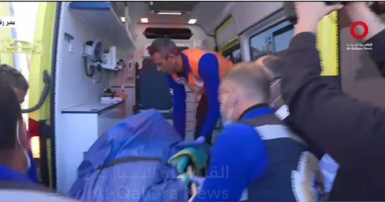 القاهرة الإخبارية: أول طفل مصاب من غزة يدخل مصر عبر معبر رفح لتلقى العلاج