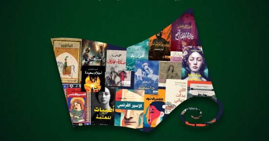 مكتبة الإسكندرية تستضيف حفل إعلان القائمة القصيرة للجائزة العالمية للرواية العربية
