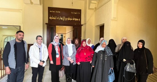 جامعة القناة تنظم برنامجًا تدريبيًا حول كفايات معلم الكبار فى عصر الرقمنة 