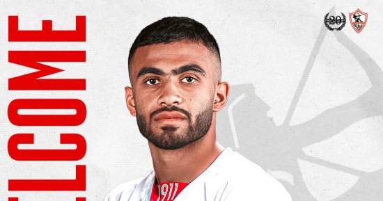 أحمد حسام ينتظم فى تدريب الزمالك استعدادًا للإسماعيلى