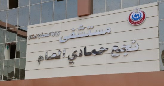 حلم أهالي أبوتشت بقنا يتحقق.. افتتاح العيادات الخارجية بالمستشفى العام بعد انتظار سنوات.. تقام على مساحة 4 آلاف متر وتضم 118 سرير لخدمة نصف مليون مواطن.. ودشنا فى انتظار إشارة بدء الافتتاح بعد انتهاء الأعمال