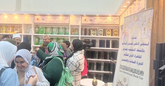 من 5 جنيه إلى 40 ألف.. إصدارات المؤسسات الدينية بمعرض الكتاب تواجه التطرف