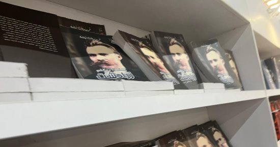 نفاد "هكذا تكلم زرادشت" من جناح قصور الثقافة بمعرض الكتاب وإصدار طبعة جديدة