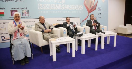 مثقفون بمعرض الكتاب: أحمد مستجير امتلك قدرة فريدة على التأمل في العالم من حوله