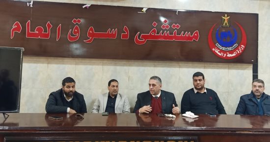 وكيل صحة كفر الشيخ يتفقد مستشفى دسوق العام للاطمئنان على الخدمات العلاجية 