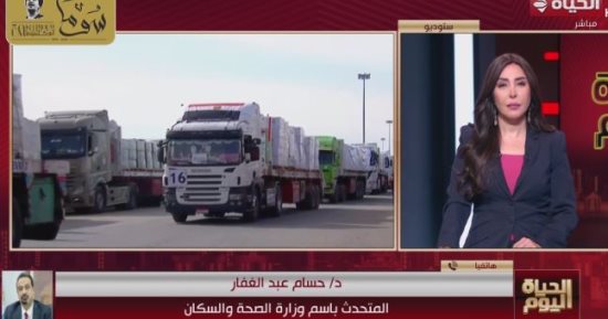 متحدث الصحة: الدعم النفسى جزء أساسى من تقديم العلاج الطبى لمصابى غزة