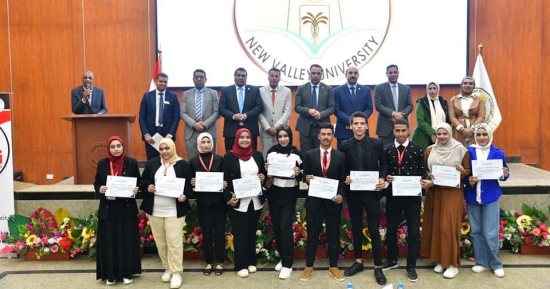 وزارة التضامن تختتم المنتدى السنوى الأول للوحدات بالجامعات فى الوادى الجديد