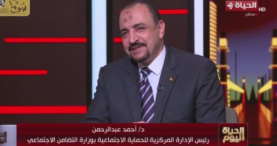 وزارة التضامن: التجربة المصرية في الحماية الاجتماعية تُدرّس