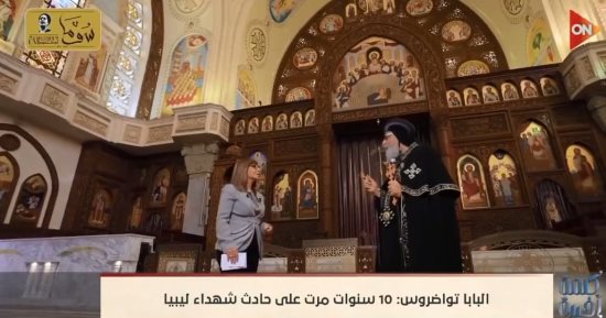 البابا تواضروس يستعرض مع لميس الحديدي رحلة بناء الكاتدرائية المرقسية بالعباسية