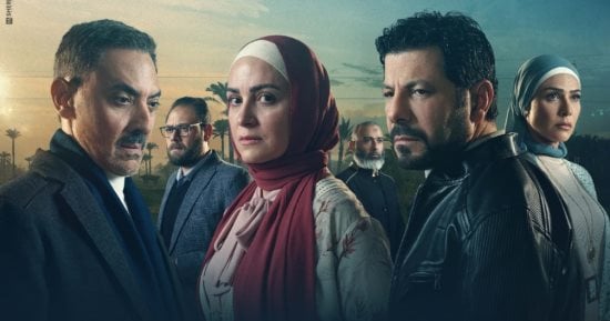 شاهد البوسترات الفردية والجماعية لمسلسل ظلم المصطبة