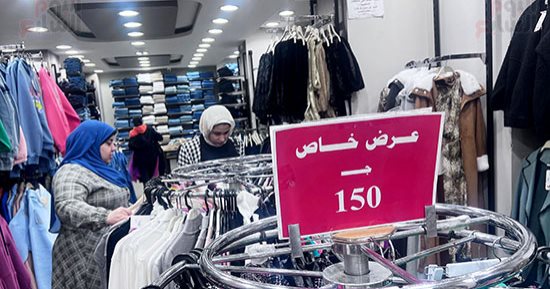 تعرف على طريقة الإبلاغ عن العروض الوهمية فى الأوكازيون الشتوى 2025