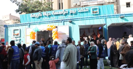 محافظ المنيا يفتتح منفذا للسلع الغذائية ضمن مبادرة حياة كريمة
